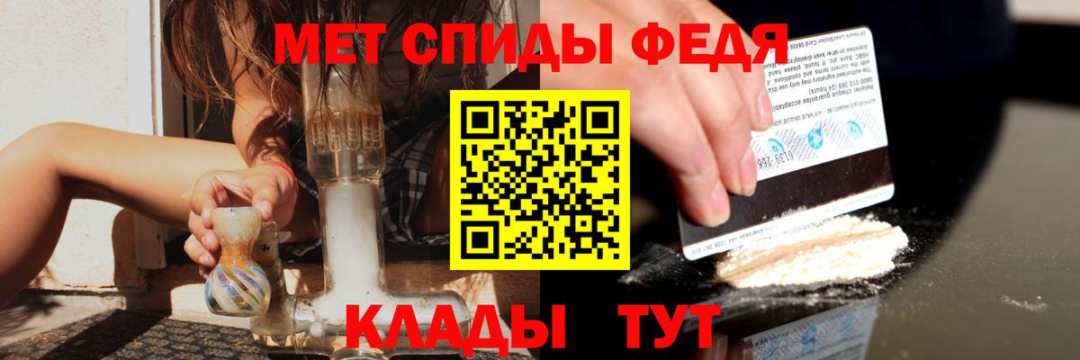 Амфетамин VHQ Нарткала