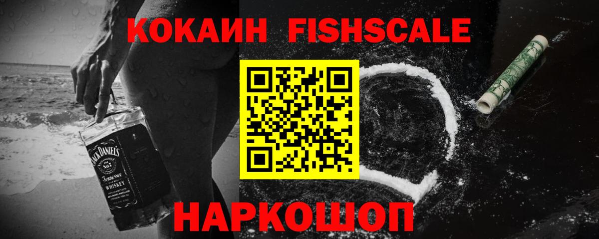 Кокаин Columbia  КОКАИН Колумбийский  Cocaine  Вход с VPN  Нарткала 