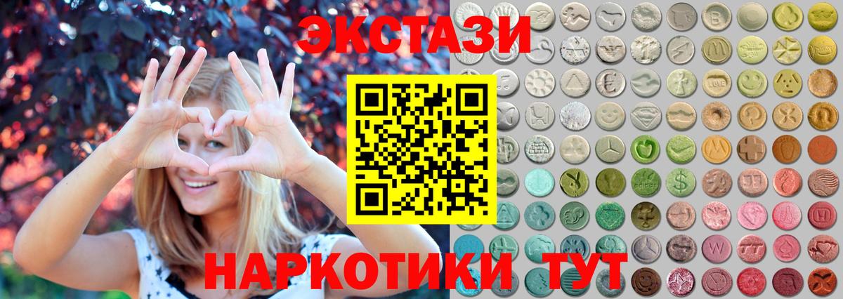 Нарткала  ЭКСТАЗИ TESLA  Экстази  shop формула  Экстази XTC  Вход с VPN 