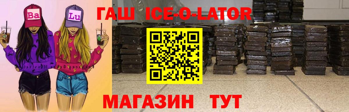 ГАШИШ гашик Нарткала