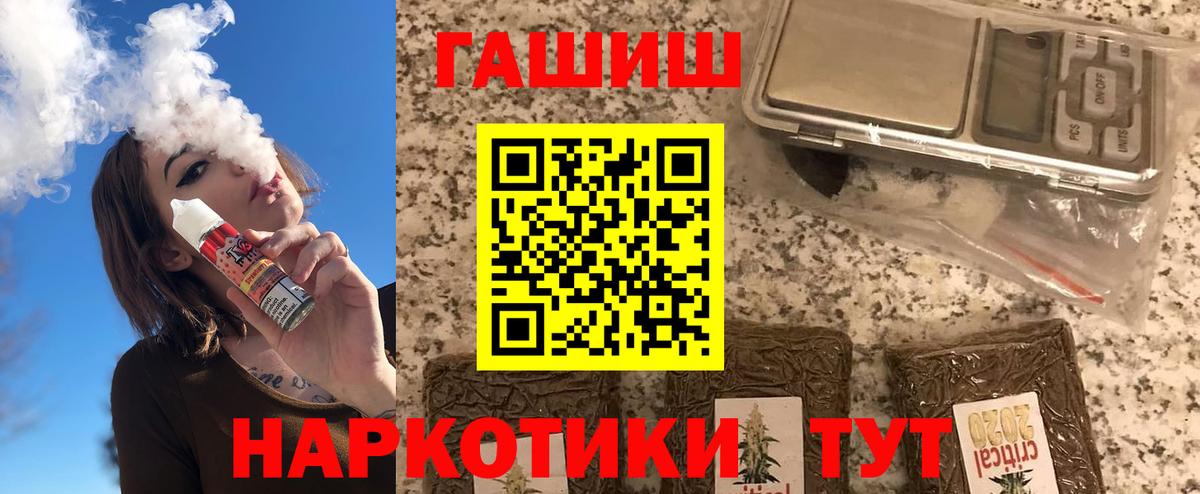 Нарткала  ГАШИШ hashish  Вход с VPN  ГАШ Cannabis 