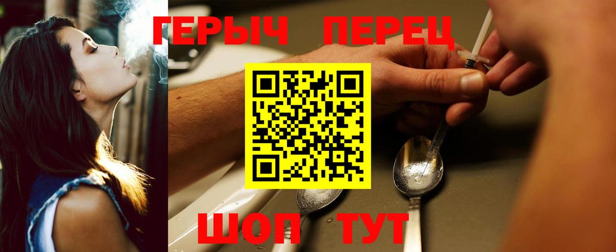 Нарткала  ГЕРОИН Афган  Вход с VPN 