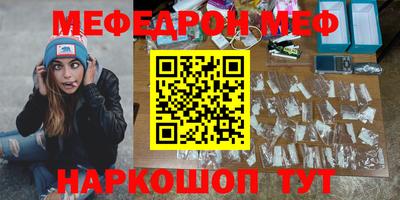 mdpv Сланцы