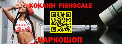 mdpv Сланцы