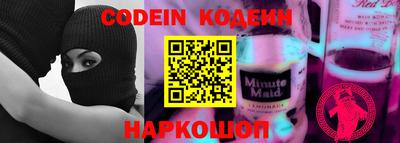 mdpv Сланцы