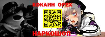 а пвп мука Севастополь