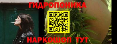 гашиш Северобайкальск