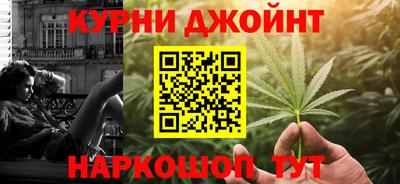 гашиш Северобайкальск