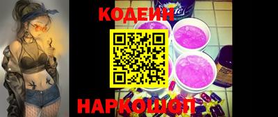 mdpv Сланцы