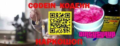 mdpv Сланцы