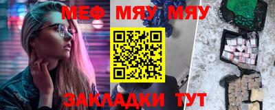 mdpv Сланцы