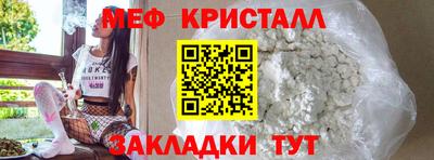 а пвп мука Севастополь