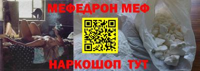 а пвп мука Севастополь