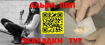 apvp Славгород