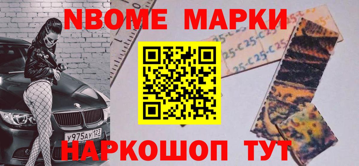 LSD-25 экстази  Лсд 25 экстази кислота  Вход с VPN  Лсд 25 экстази кислота  Нарткала 