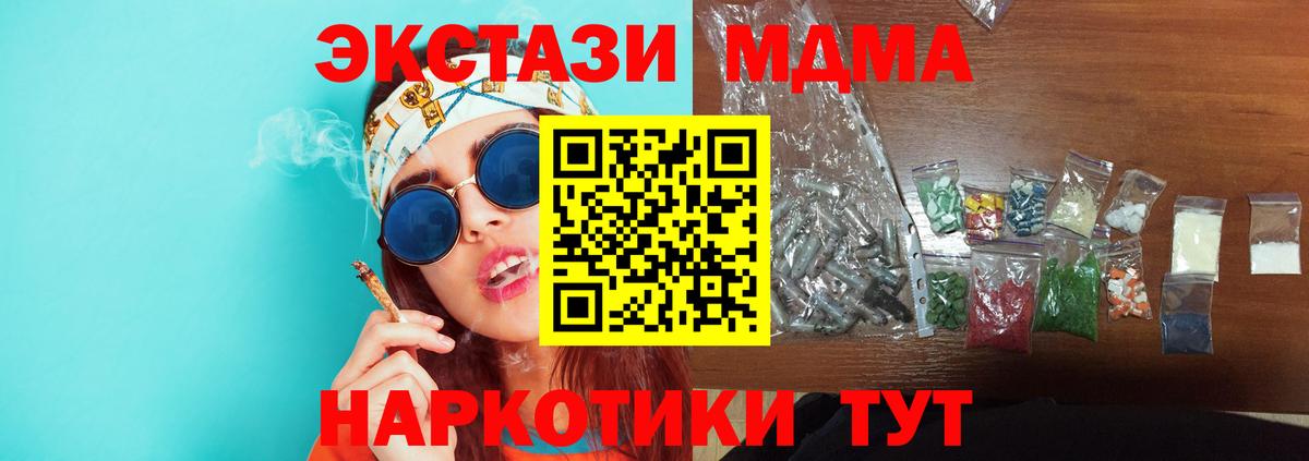 МДМА молли Нарткала