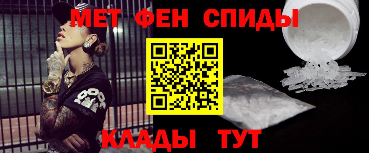 МЕТАМФЕТАМИН  Вход с VPN  Нарткала  МЕТАМФЕТАМИН Декстрометамфетамин 99.9%  МЕТАМФЕТАМИН Декстрометамфетамин 99.9% 