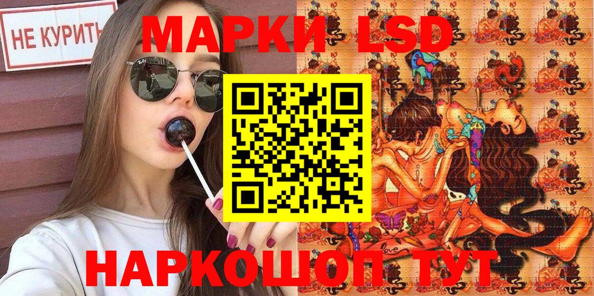 Наркотические марки 1500мкг Нарткала