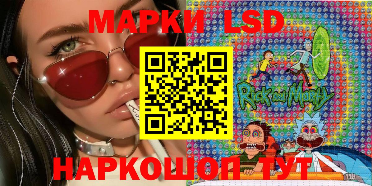 Марки N-bome 1,8мг  Вход с VPN  Нарткала  Марки N-bome 1,8мг 