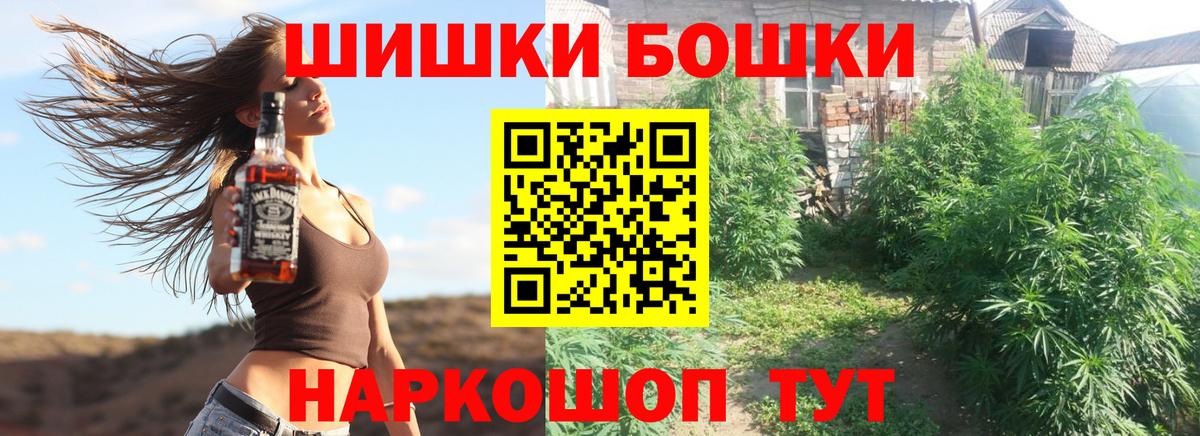 Каннабис план Нарткала
